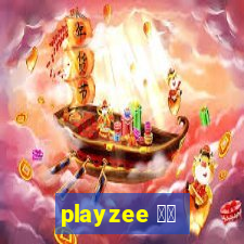 playzee 软件